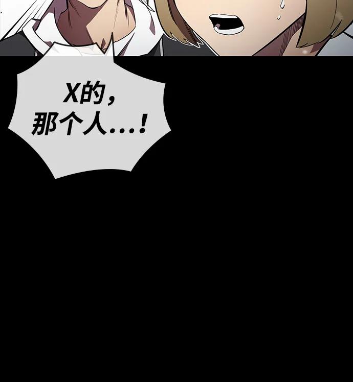 第21话 罗华振6
