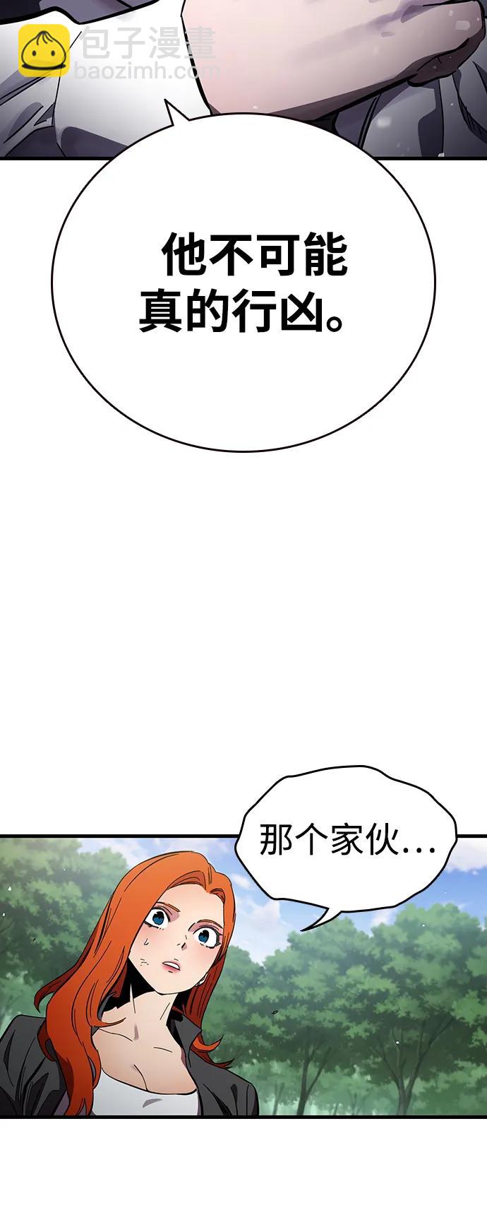 第21话 罗华振60