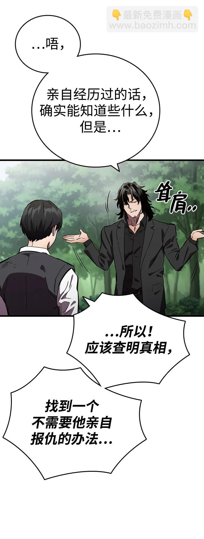 第21话 罗华振62