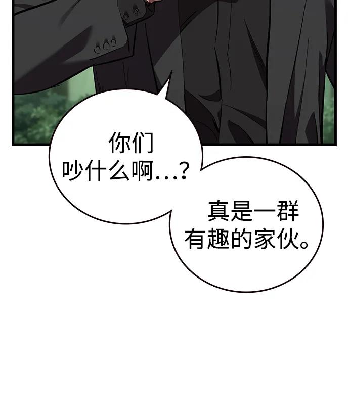 第21话 罗华振67