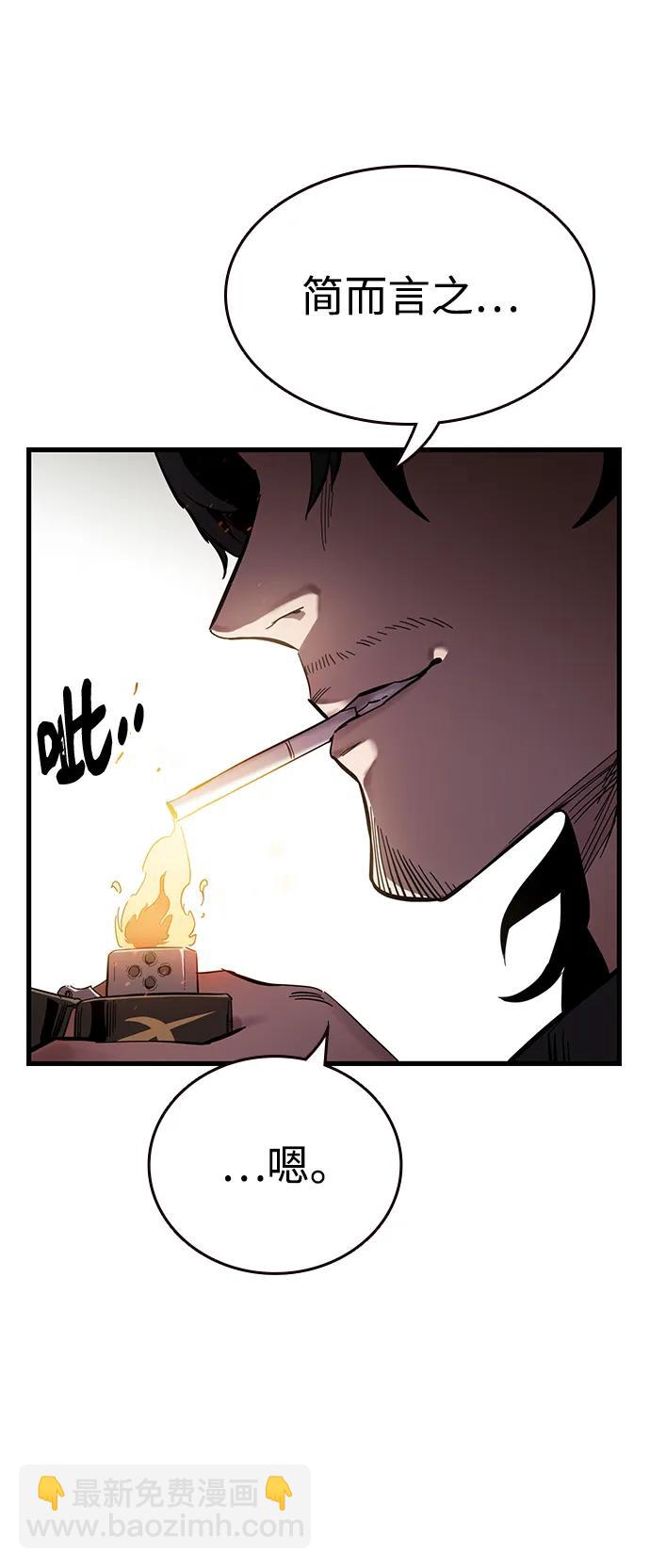第21话 罗华振68