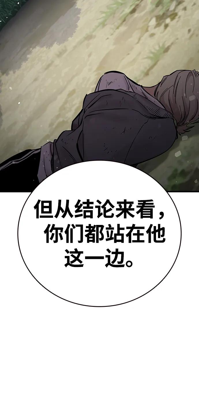 第21话 罗华振70