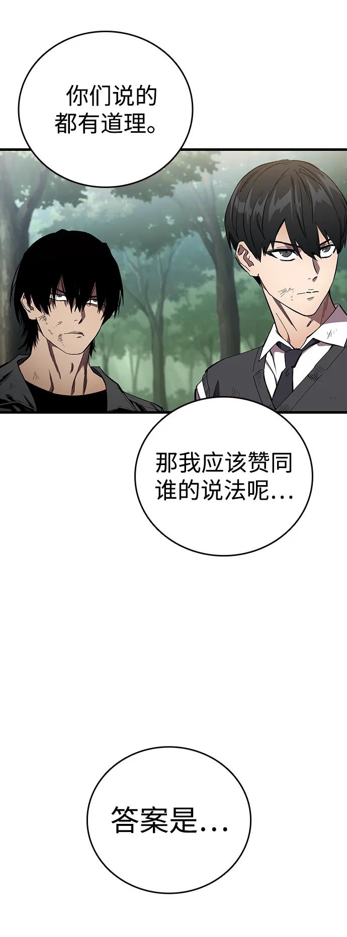 第21话 罗华振71