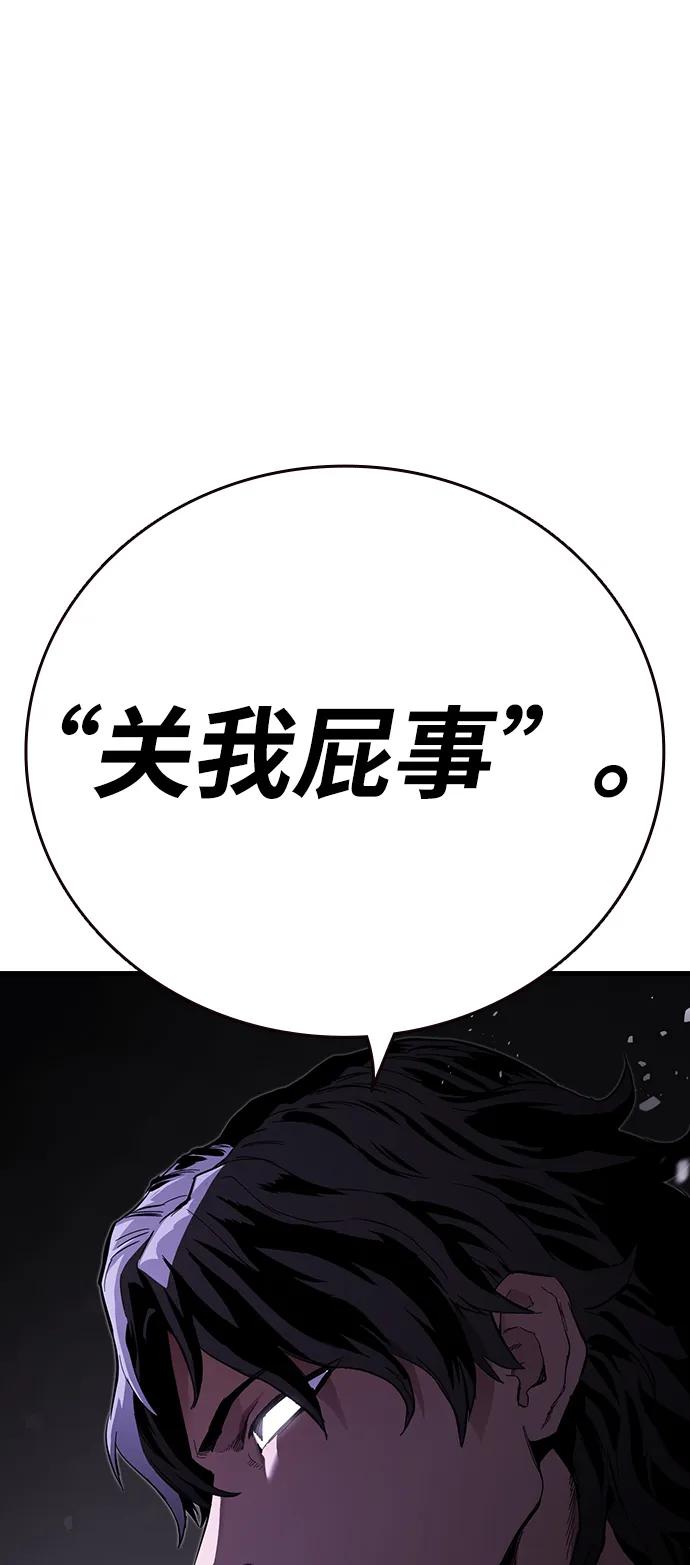 第21话 罗华振72