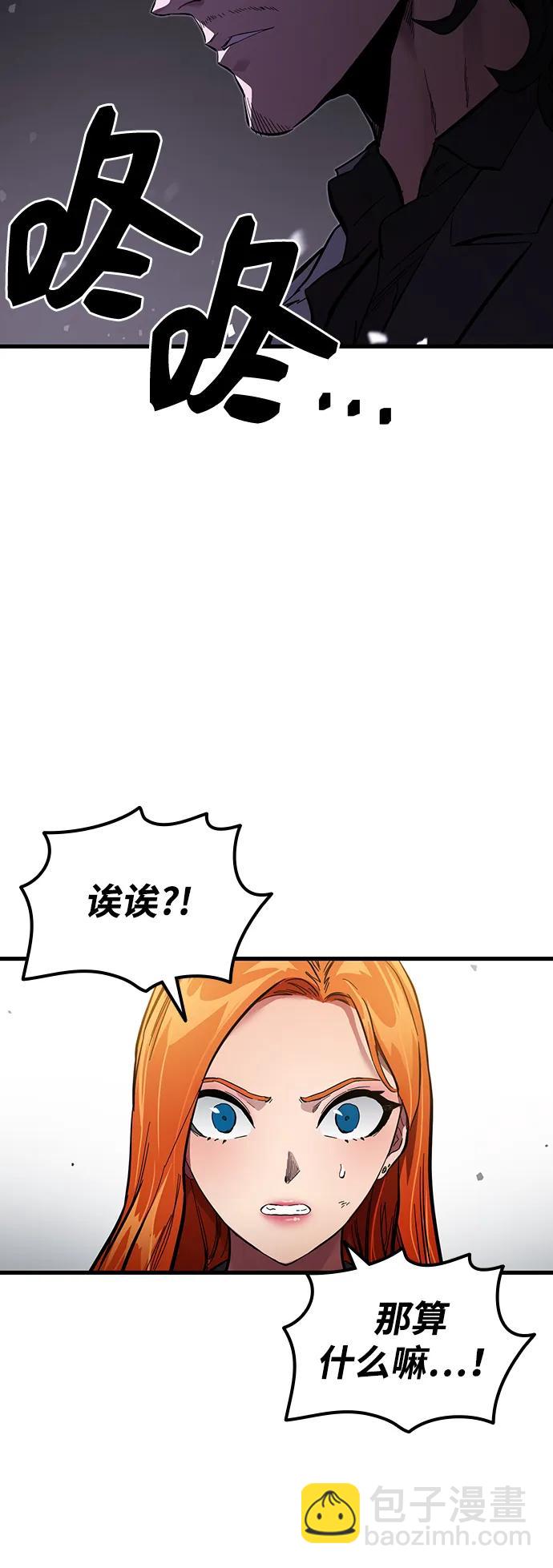 第21话 罗华振73