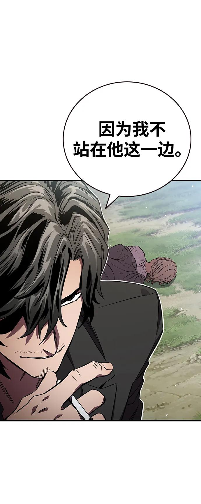 第21话 罗华振75