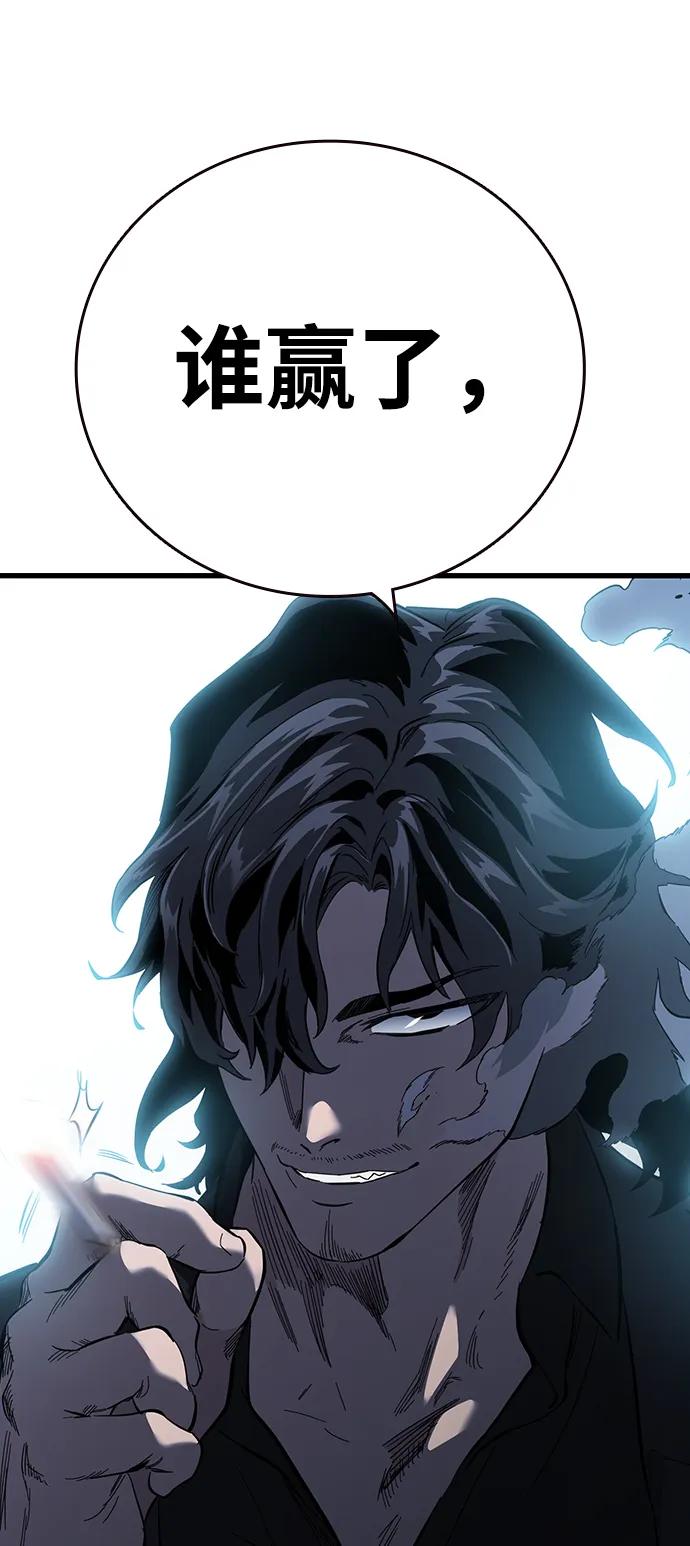 第21话 罗华振77