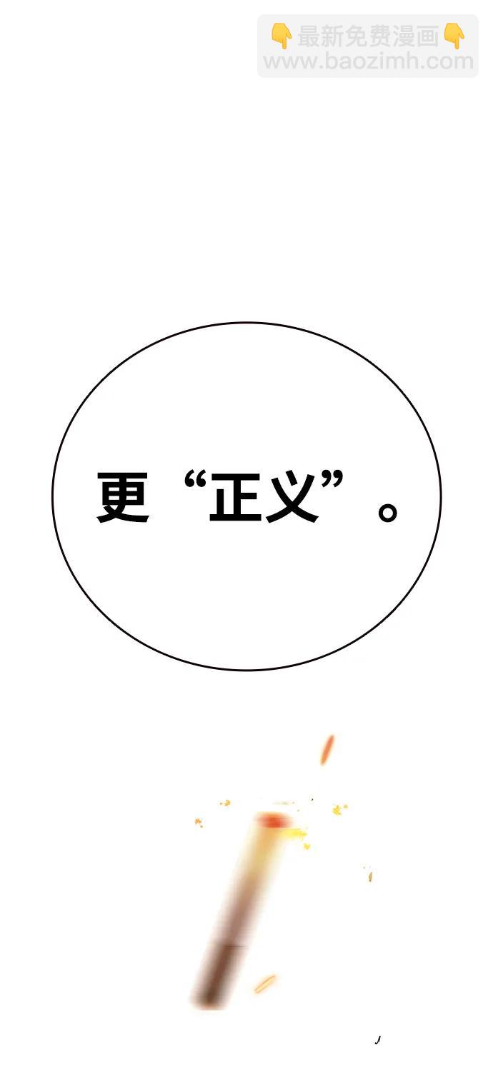第21话 罗华振81