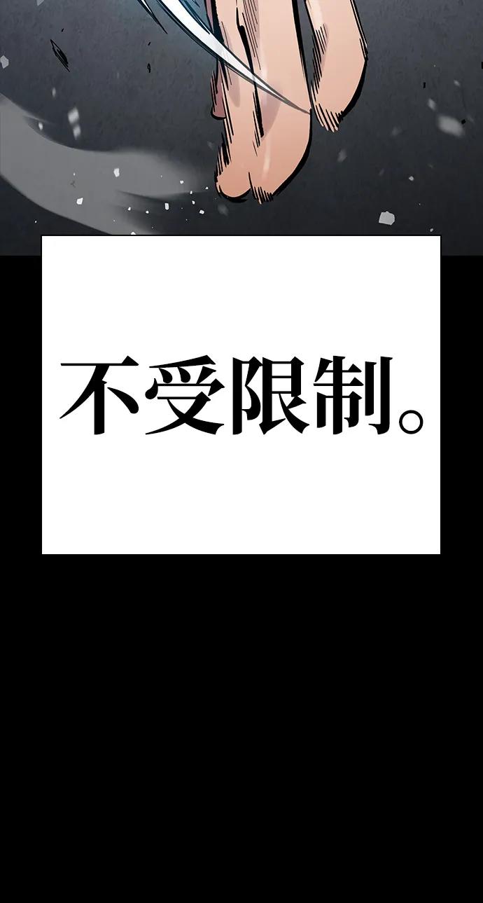 第21话 罗华振9