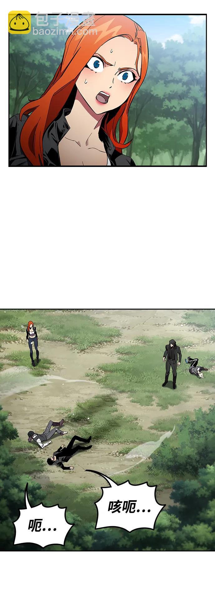 第22话 实力碾压17