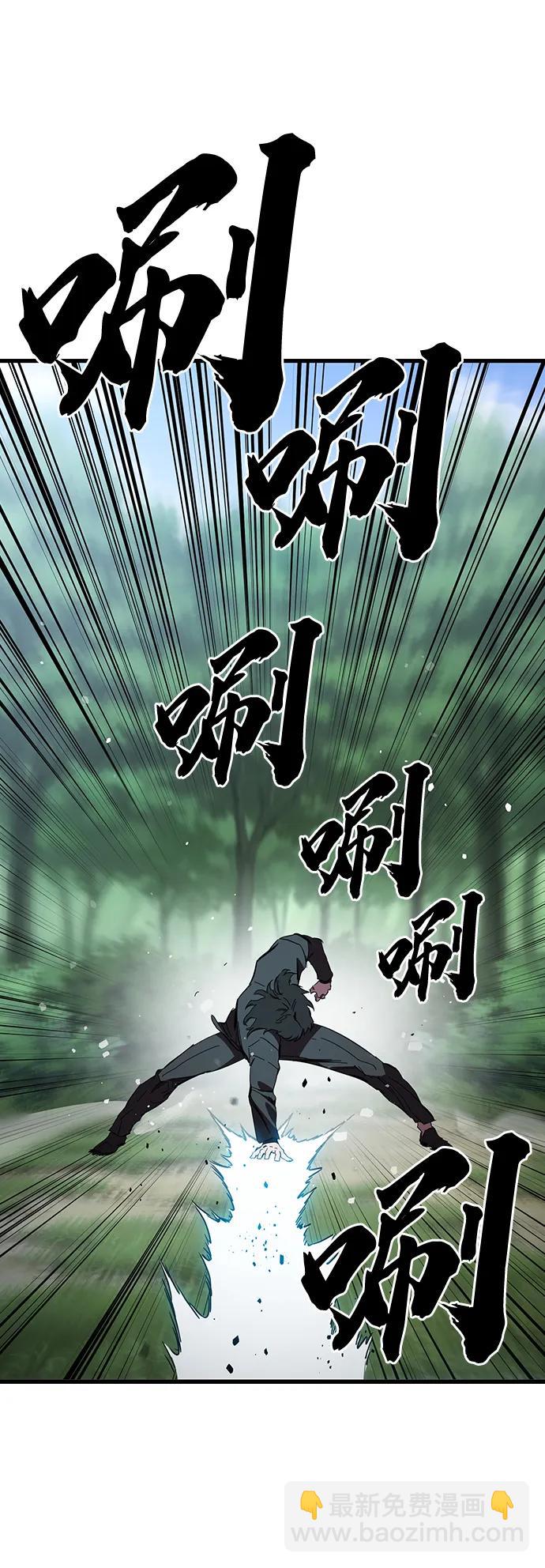 第22话 实力碾压32