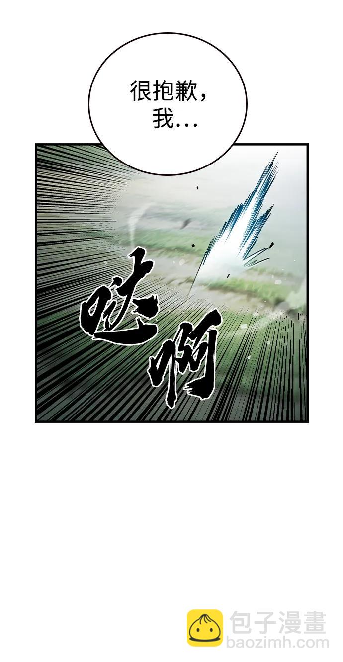第22话 实力碾压64