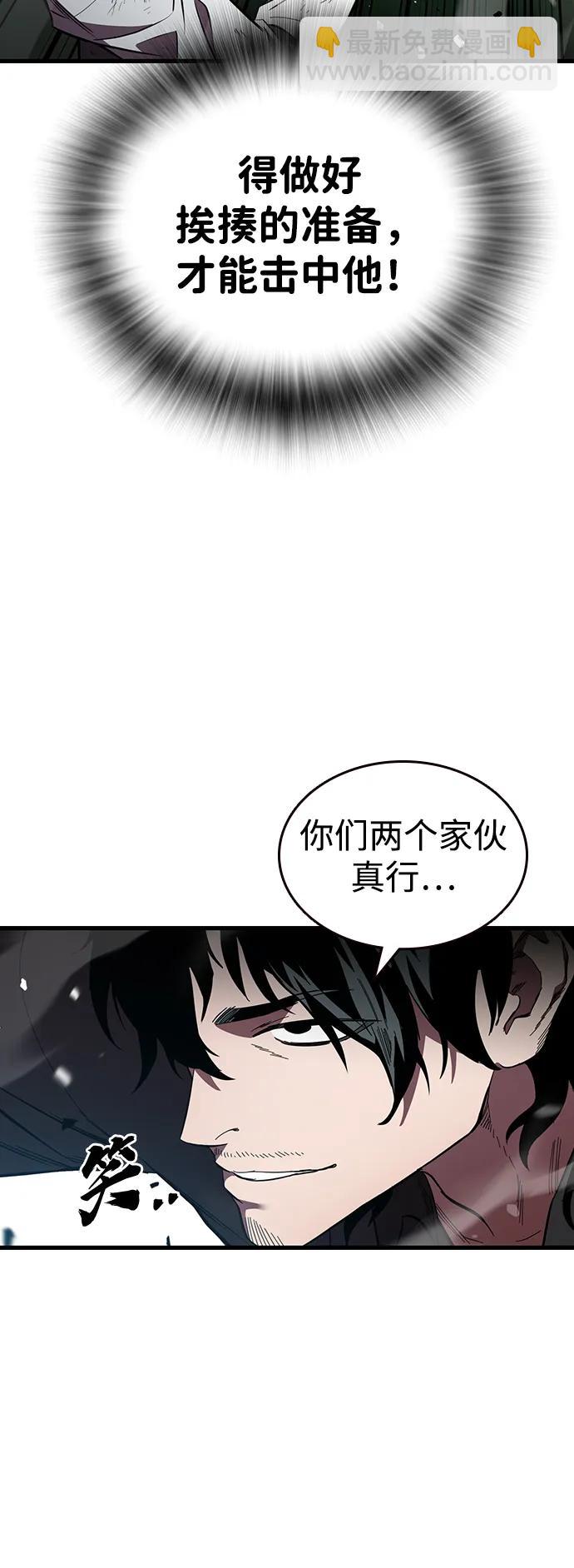 第22话 实力碾压75