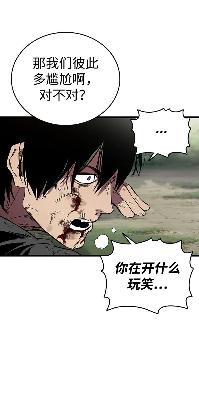 第23话 那就来抢啊13