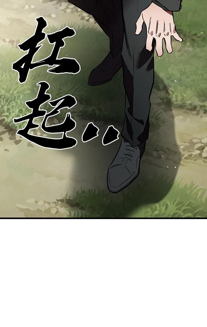 第23话 那就来抢啊17