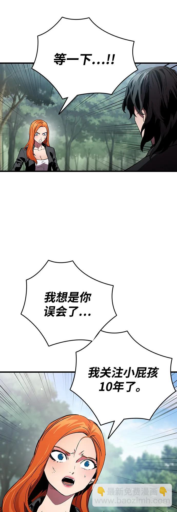第23话 那就来抢啊26