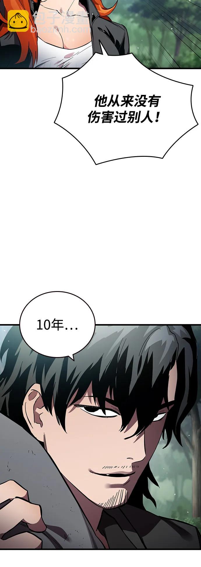 第23话 那就来抢啊27