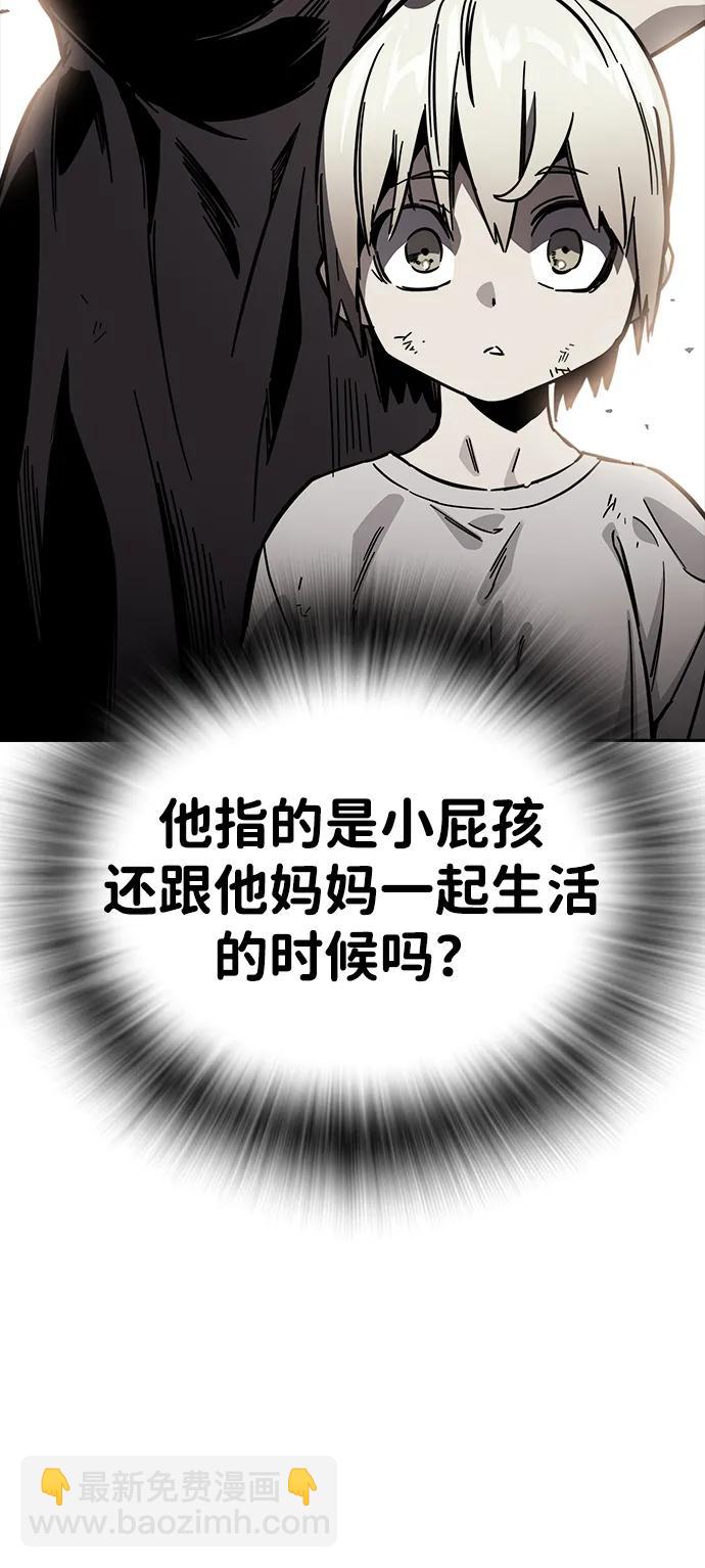 第23话 那就来抢啊31