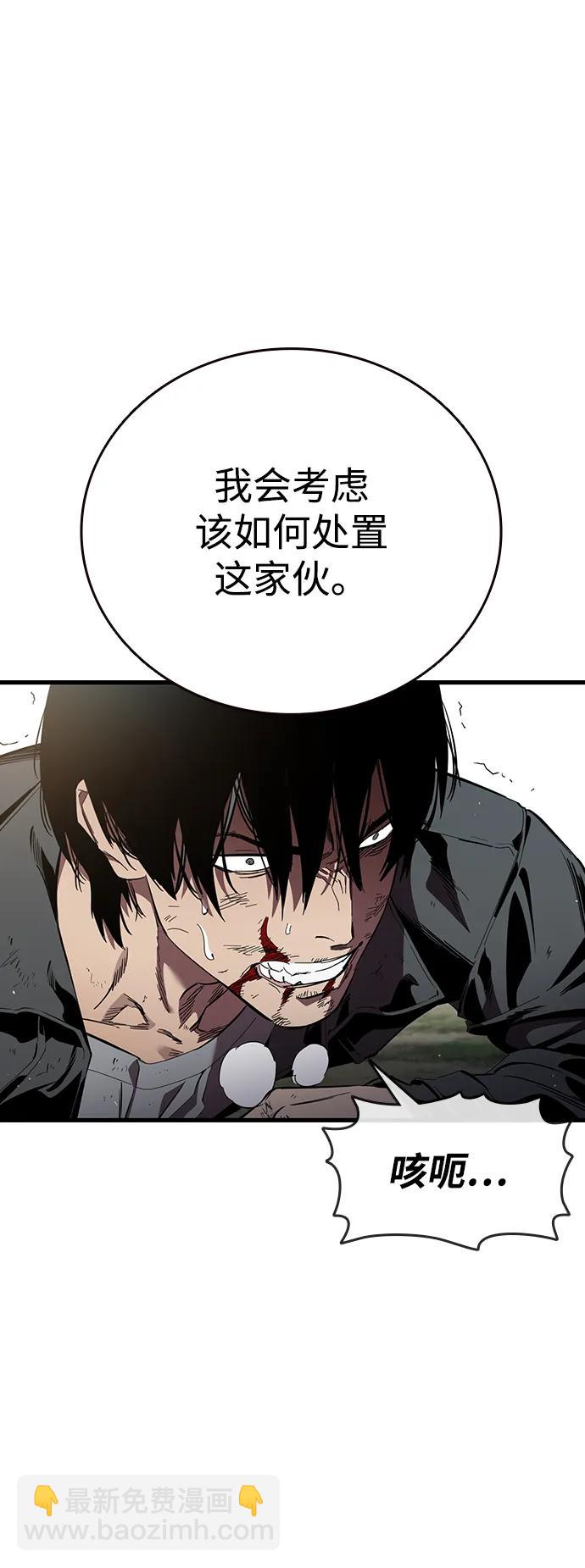第23话 那就来抢啊39