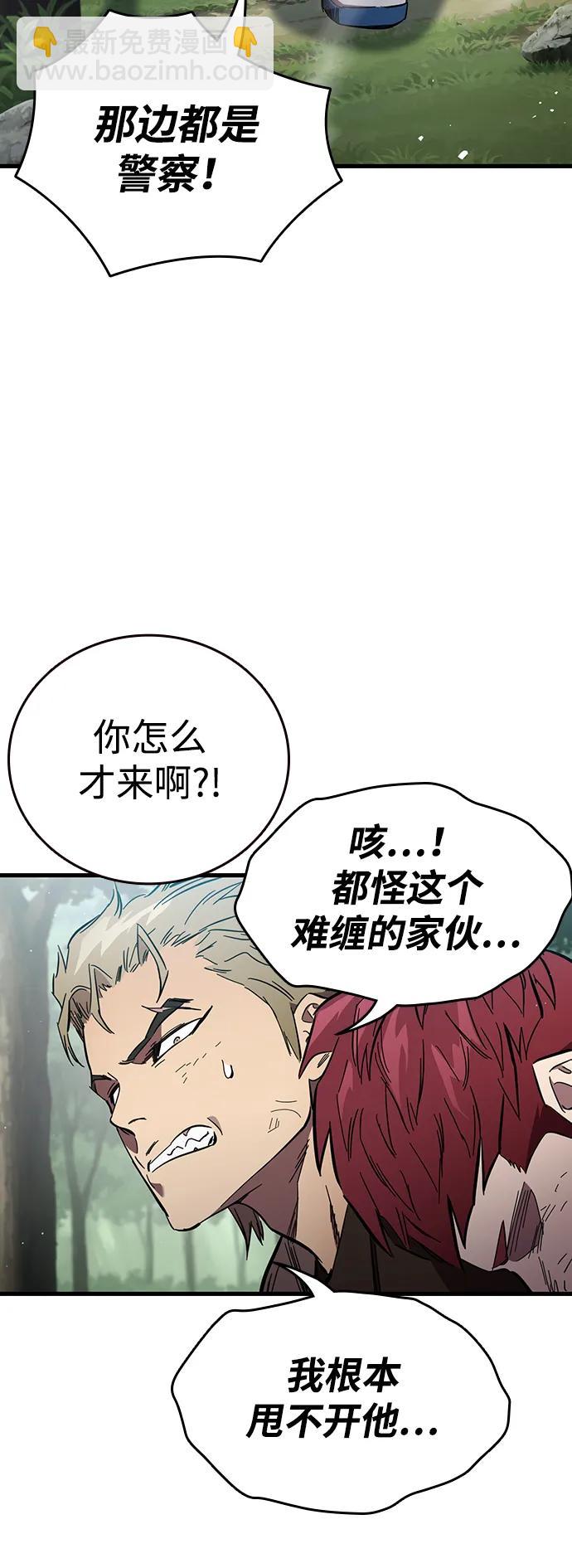 第23话 那就来抢啊46