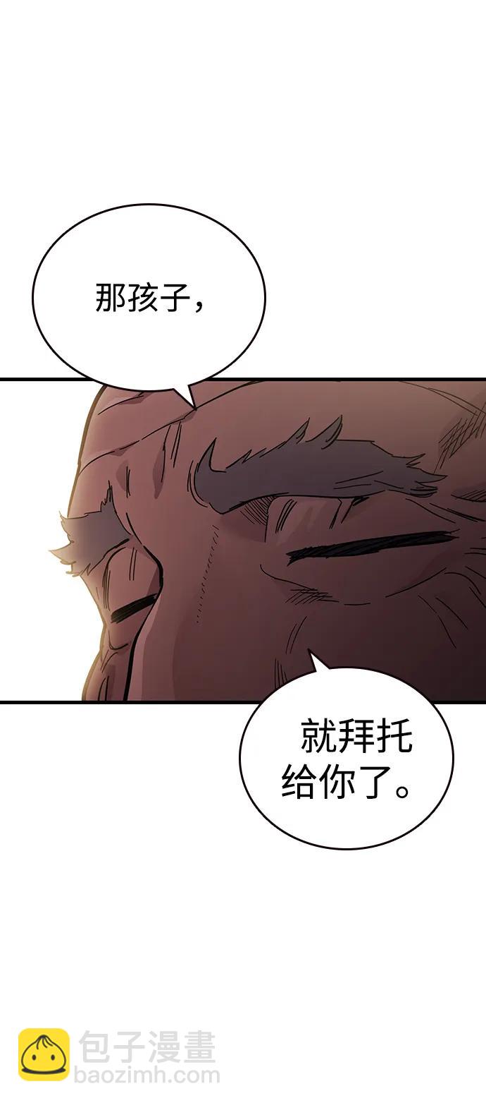 第23话 那就来抢啊60