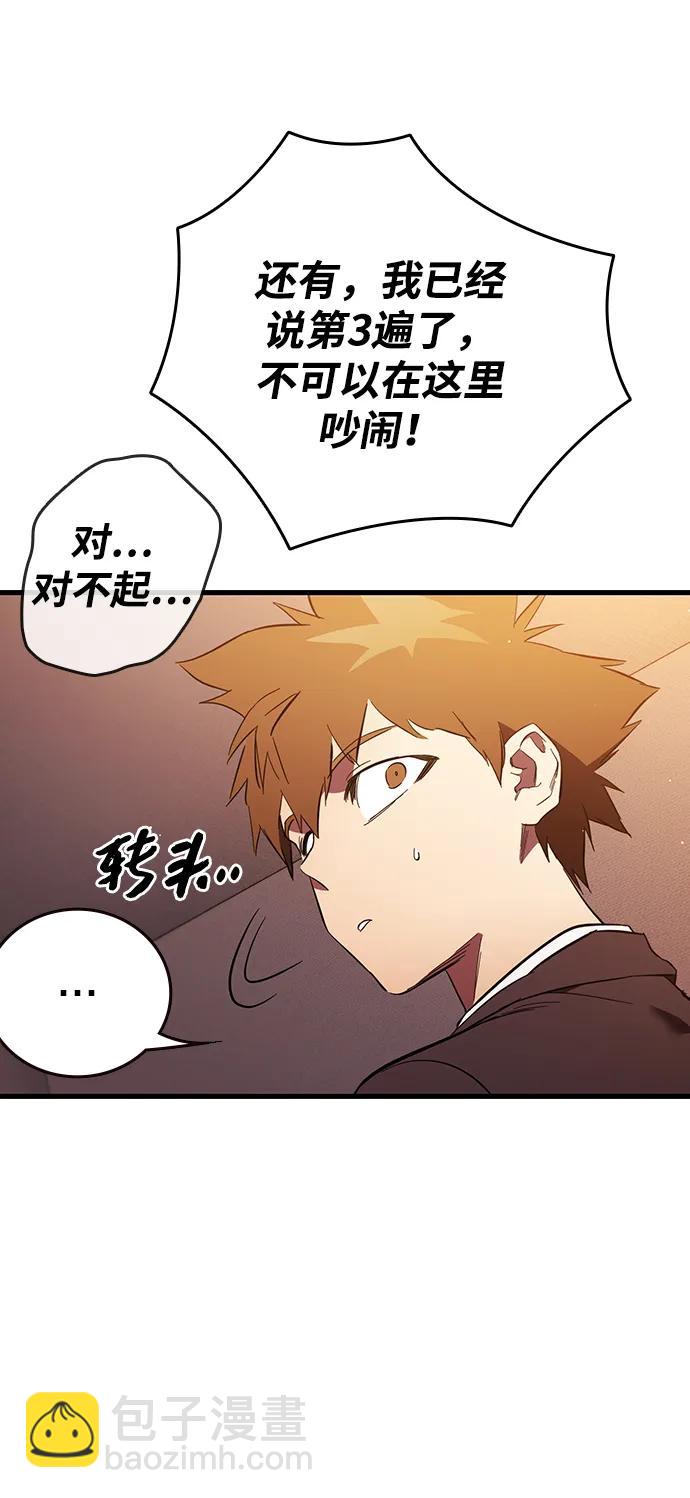第23话 那就来抢啊68