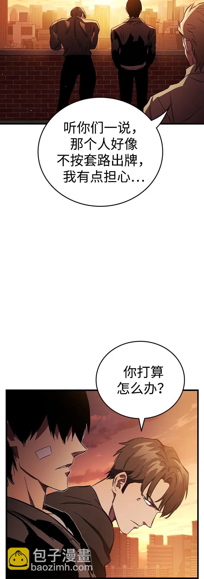 第23话 那就来抢啊72