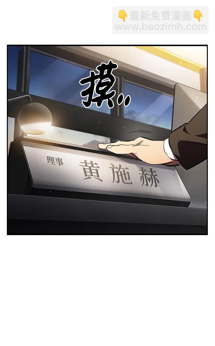 第23话 那就来抢啊79
