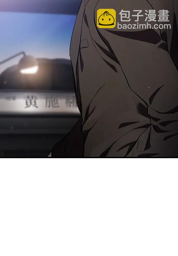 第23话 那就来抢啊81