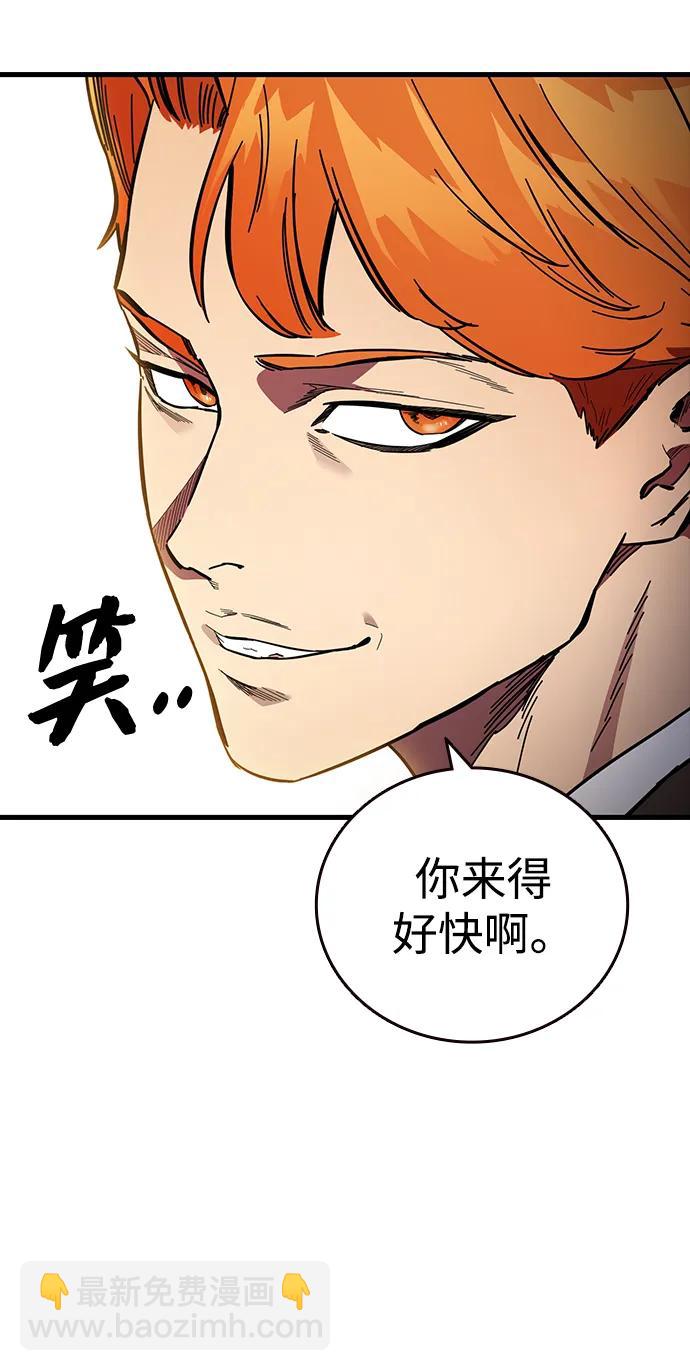 第23话 那就来抢啊82