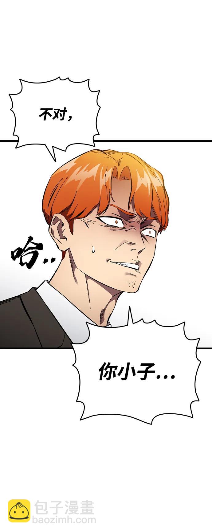 第24话 危险的交易26