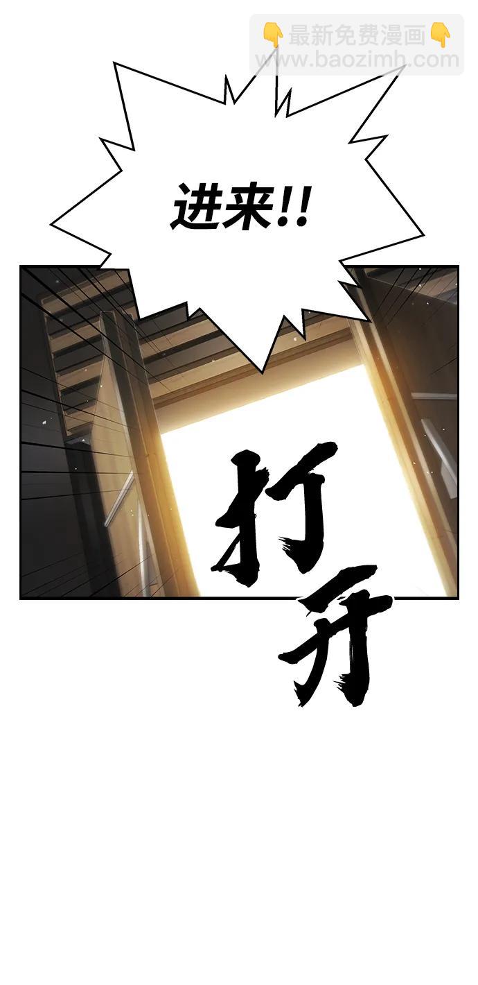 第24话 危险的交易34