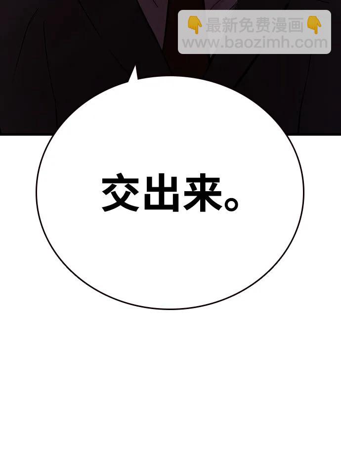 第24话 危险的交易40