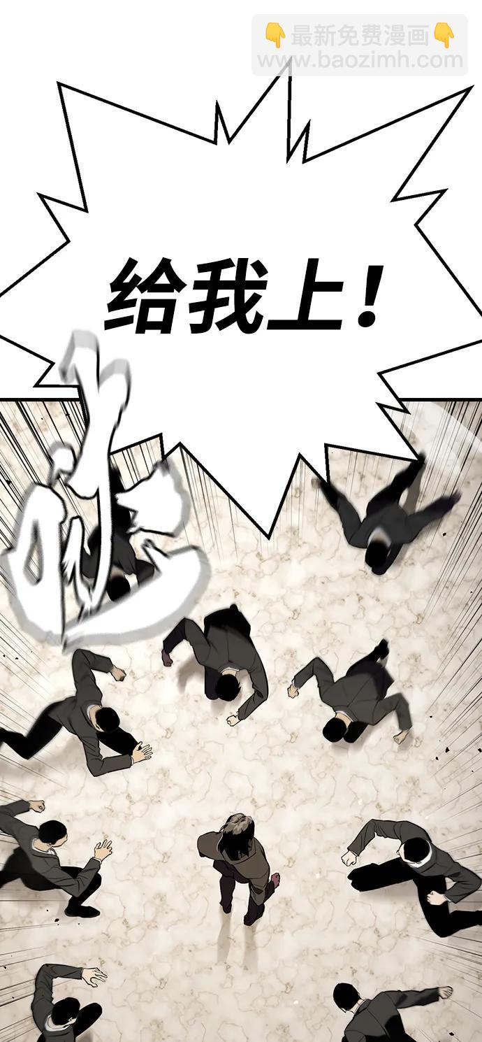 第24话 危险的交易43