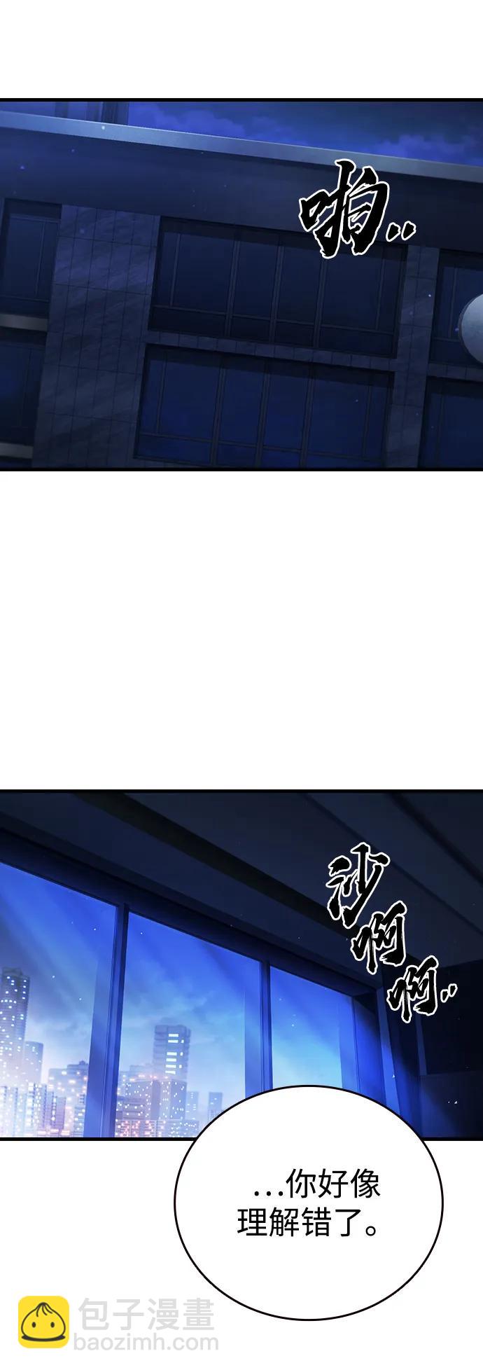 第24话 危险的交易51