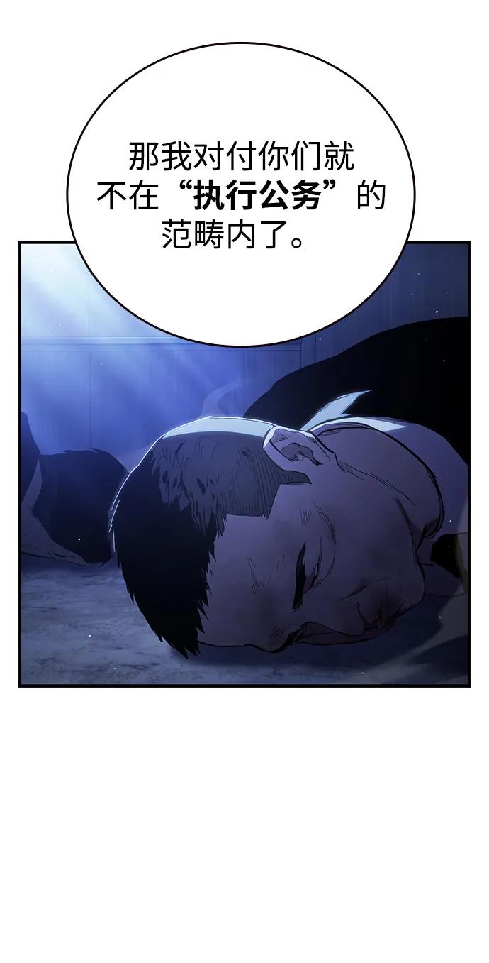 第24话 危险的交易55