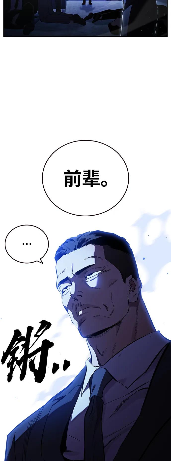 第24话 危险的交易60