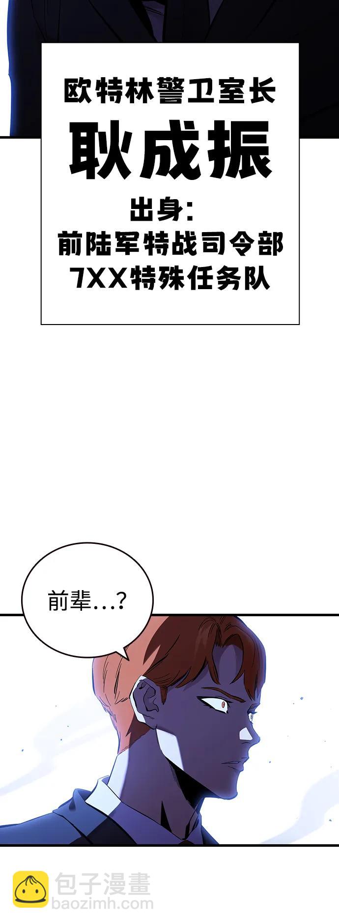 第24话 危险的交易61
