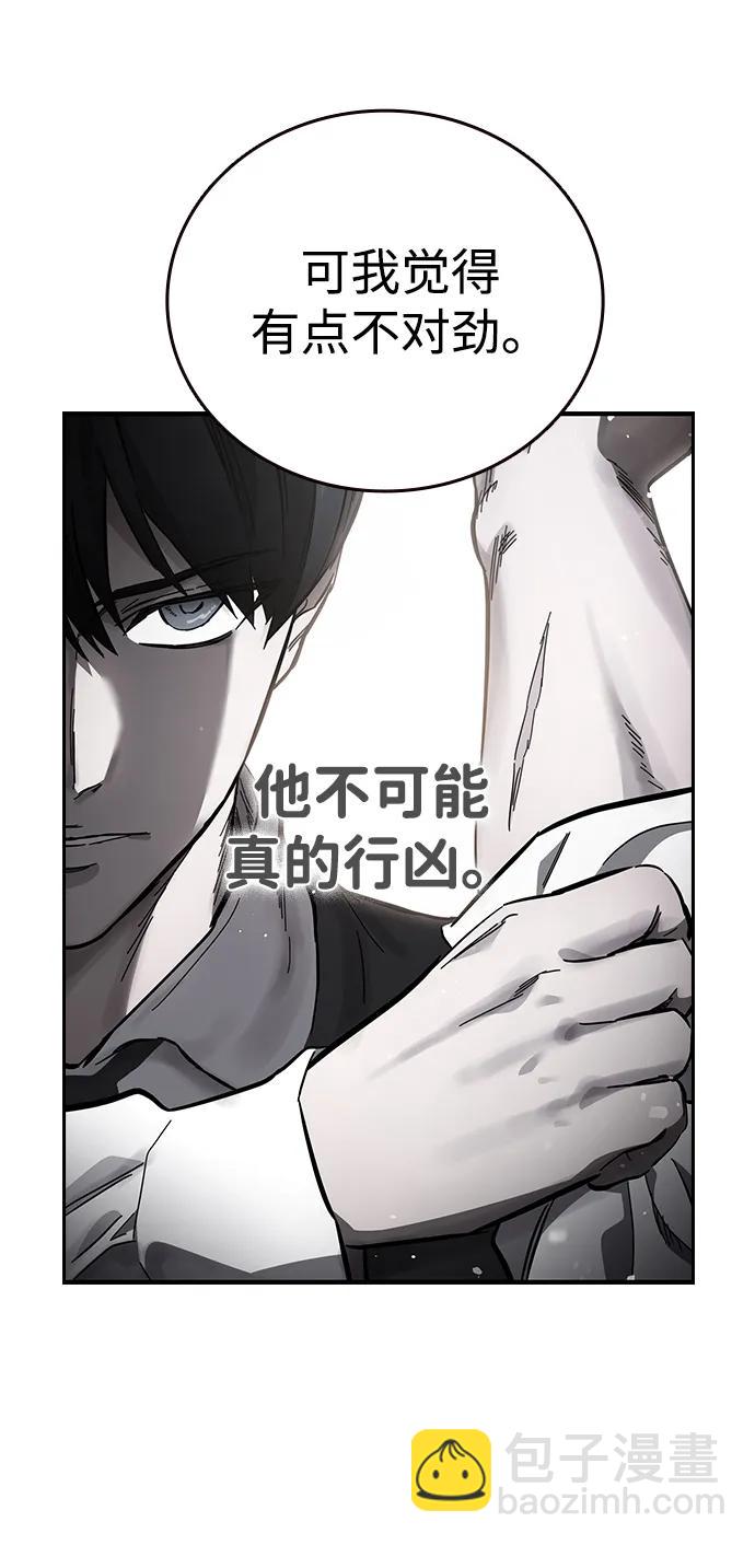 第24话 危险的交易64