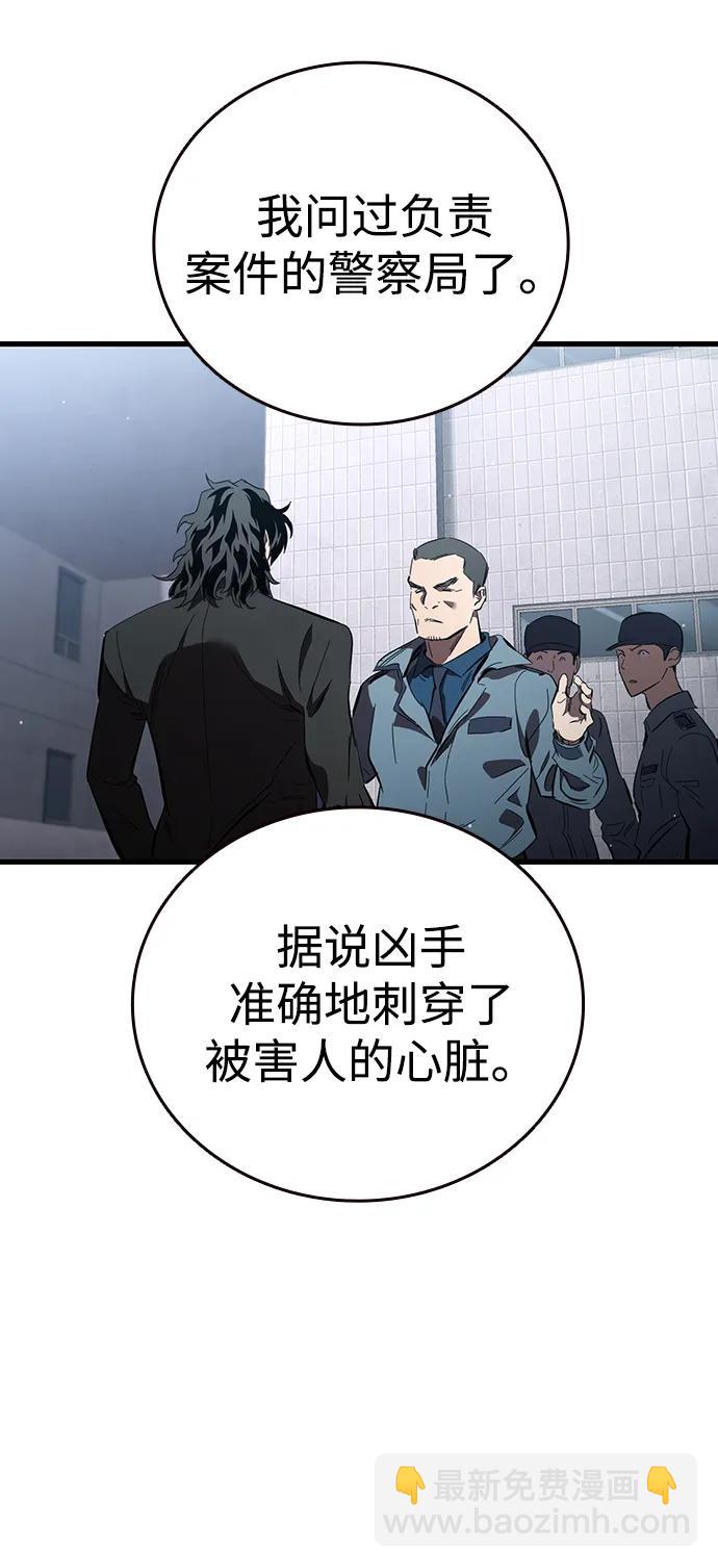 第24话 危险的交易65