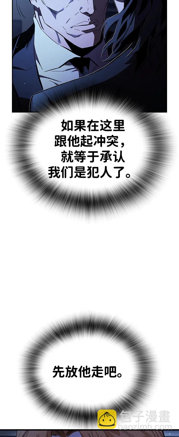 第24话 危险的交易72