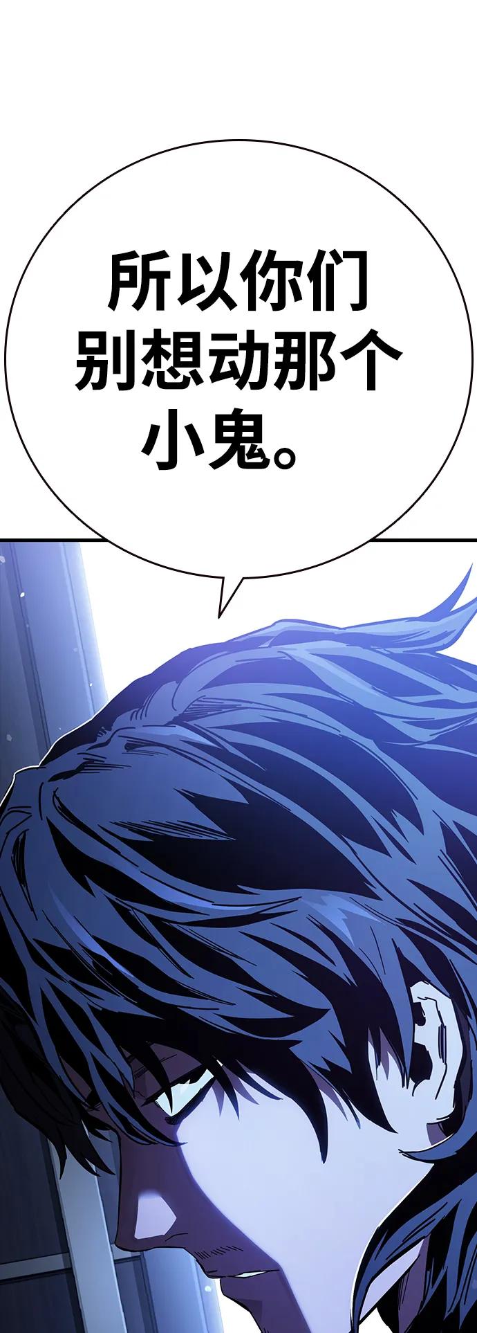 第24话 危险的交易75