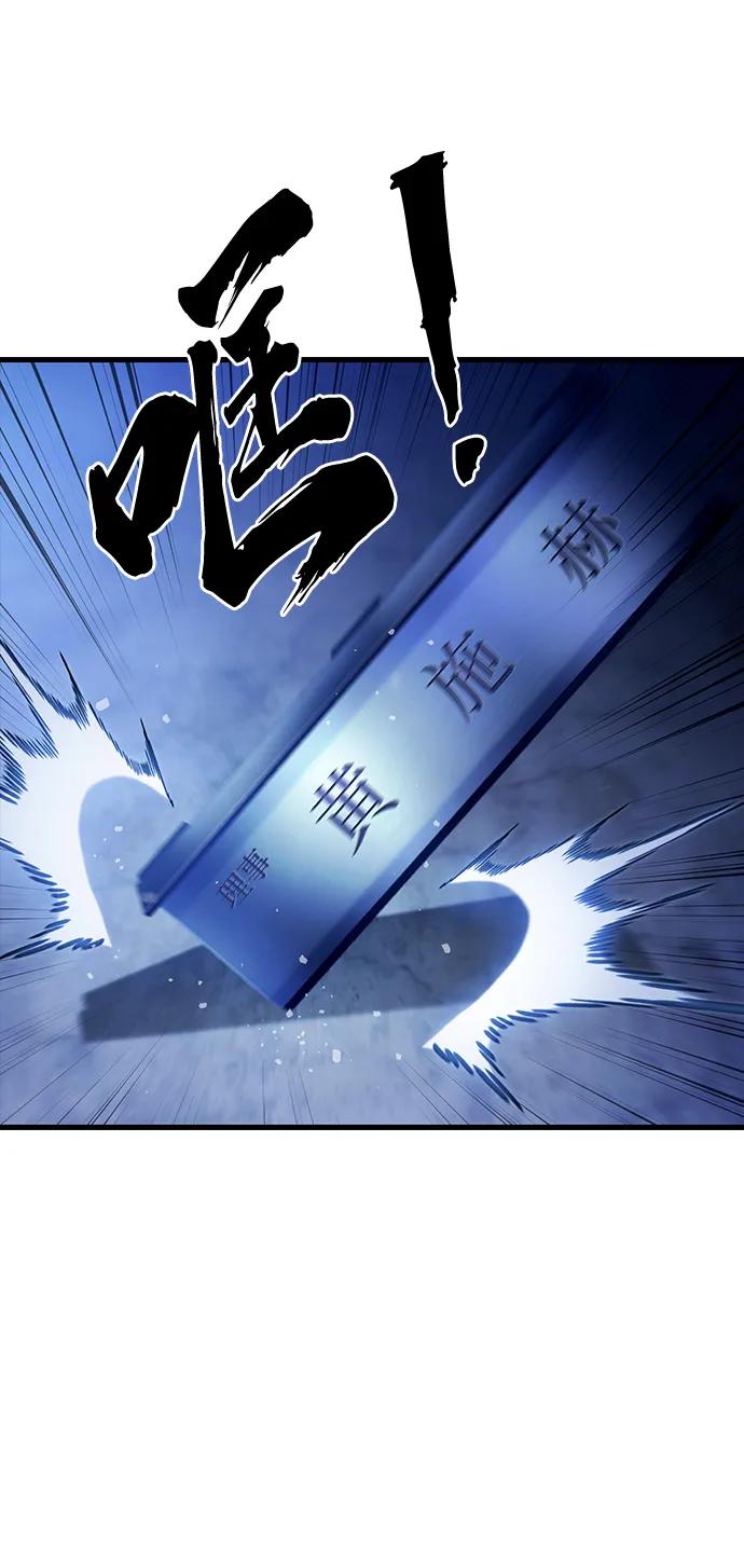 第24话 危险的交易78