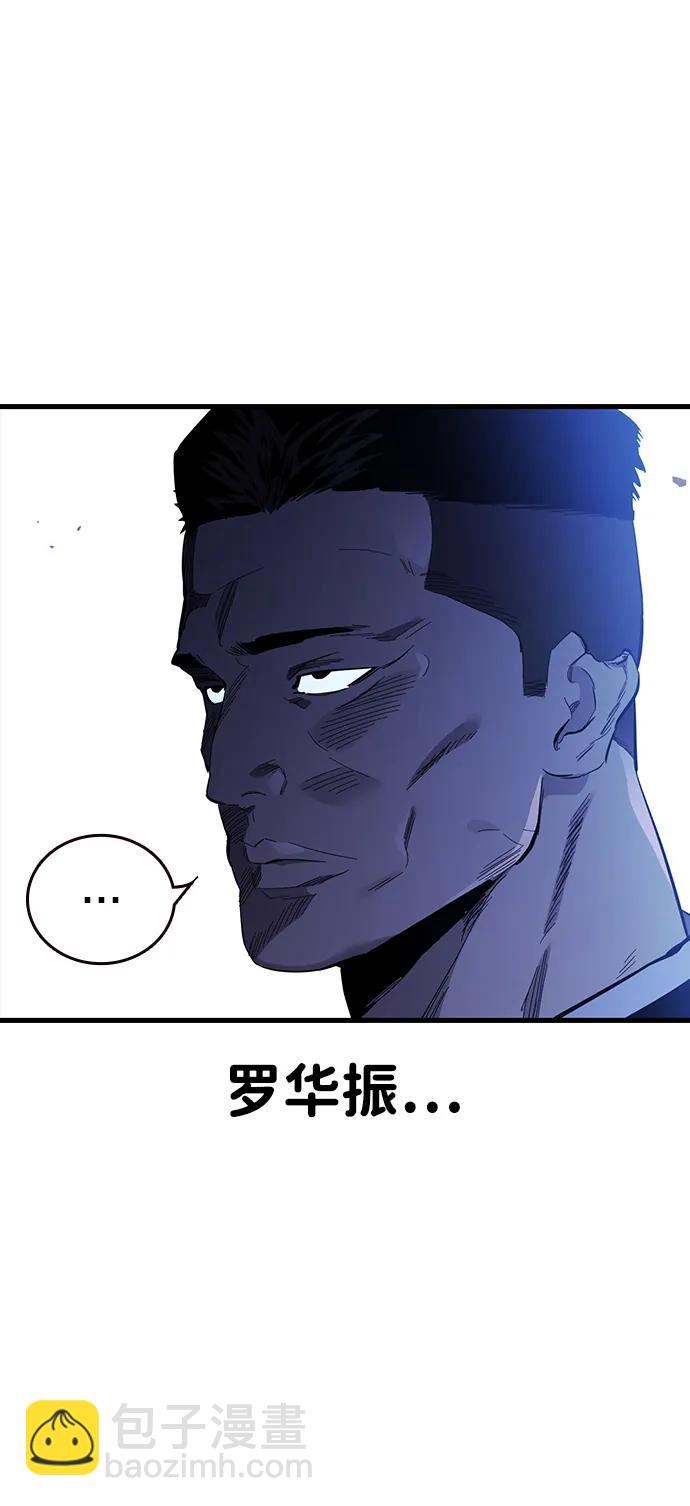 第24话 危险的交易82