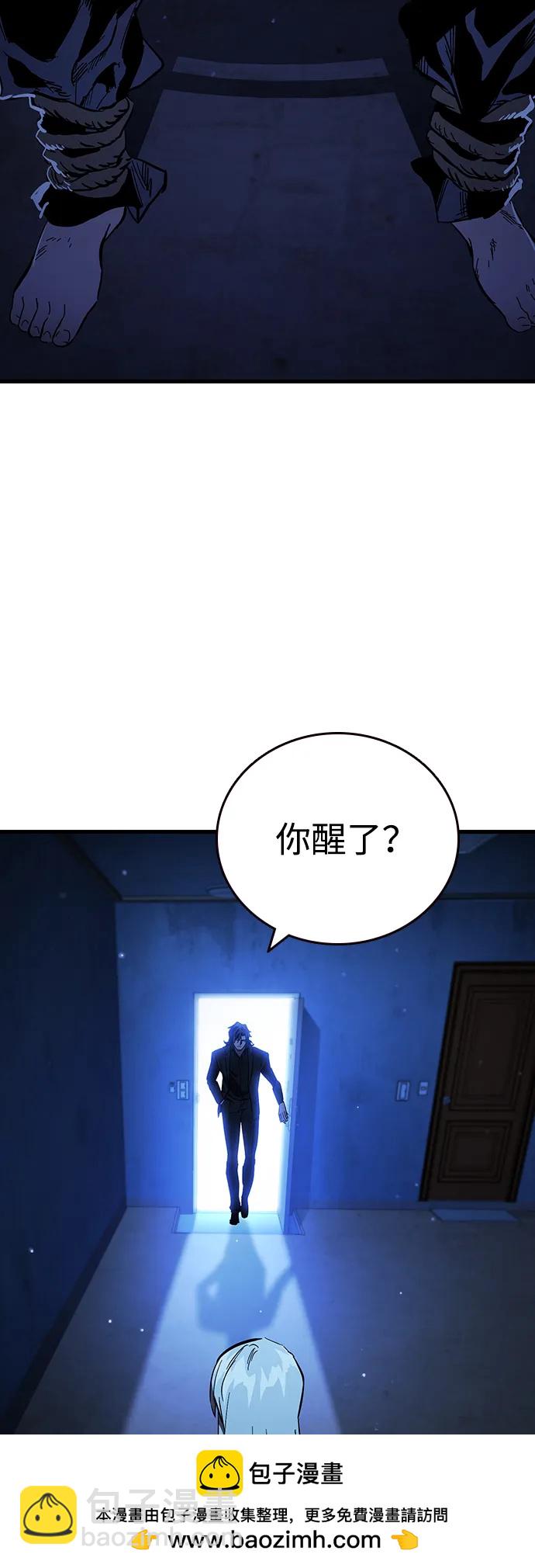第24话 危险的交易86