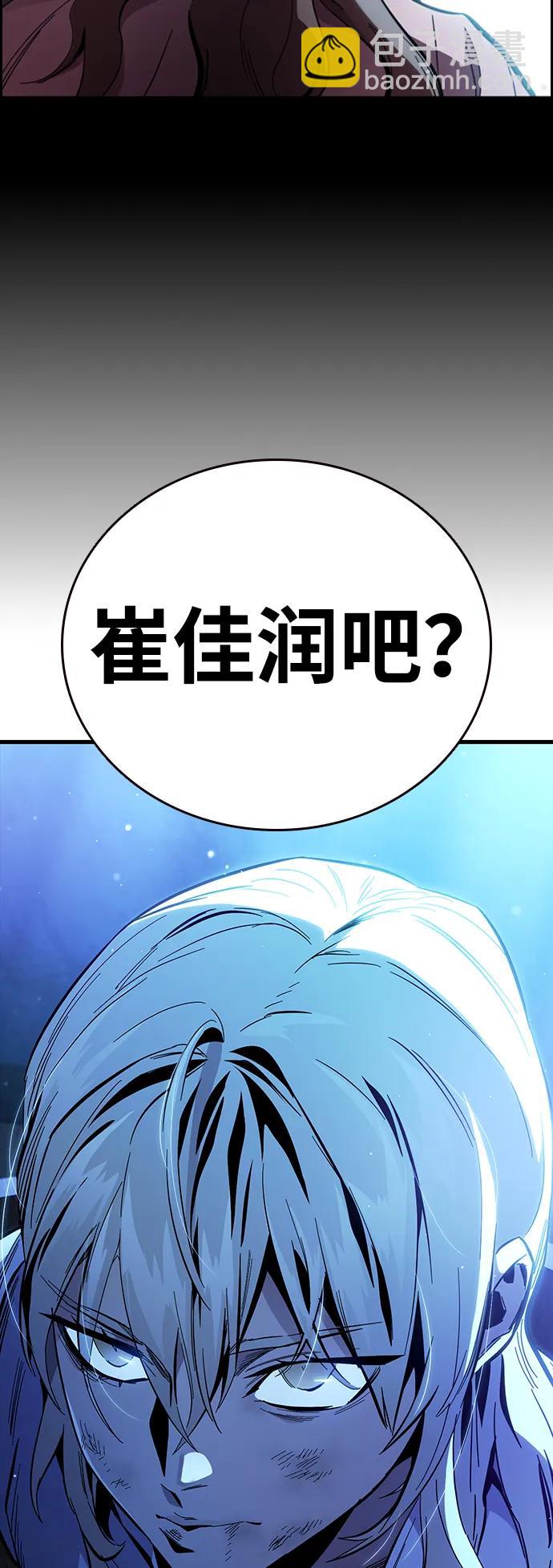 第24话 危险的交易92