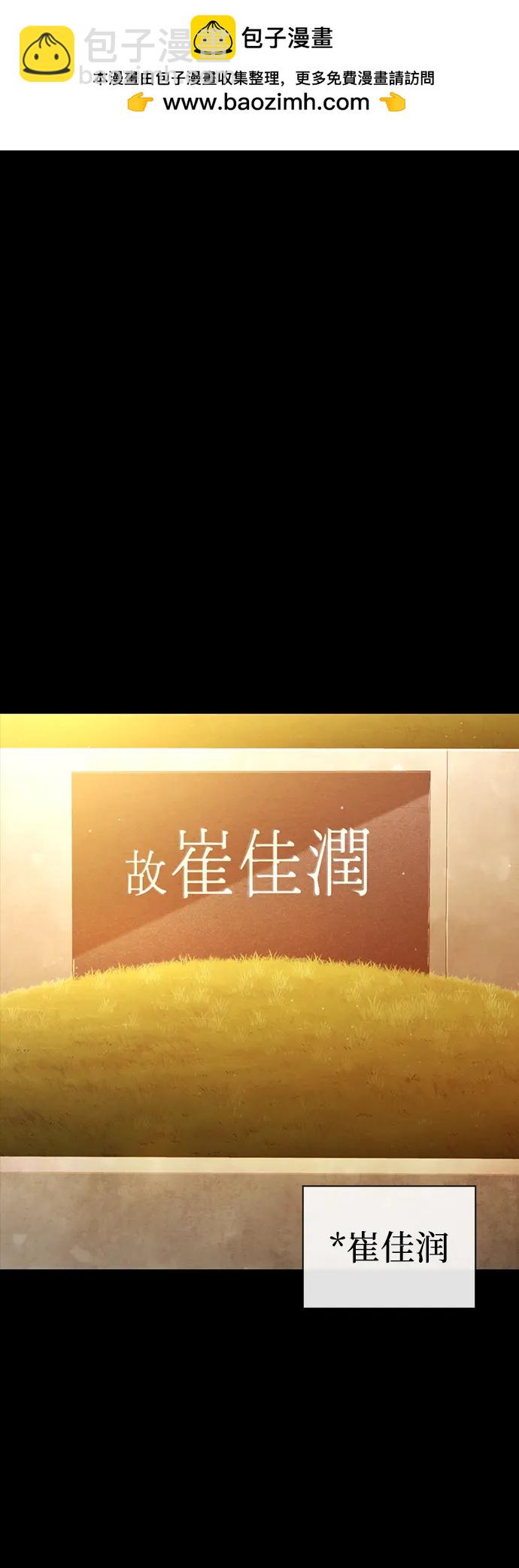 第25话 原点1