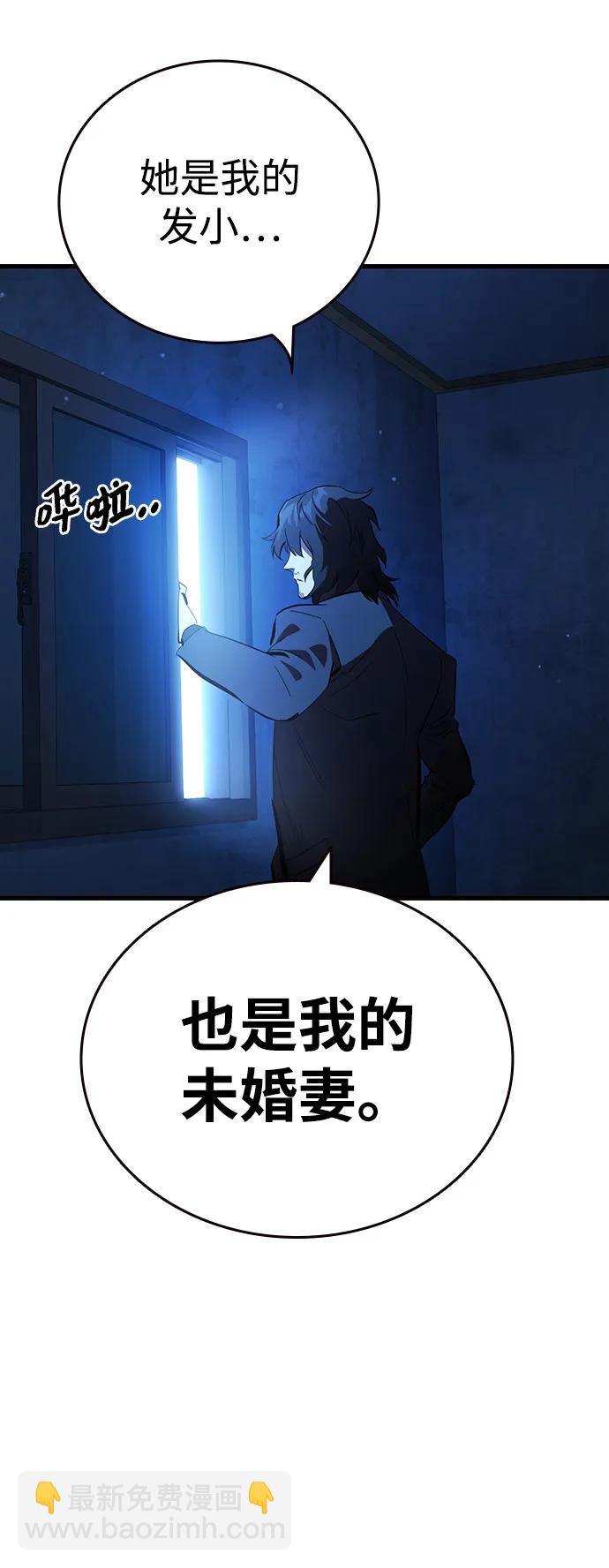 第25话 原点10
