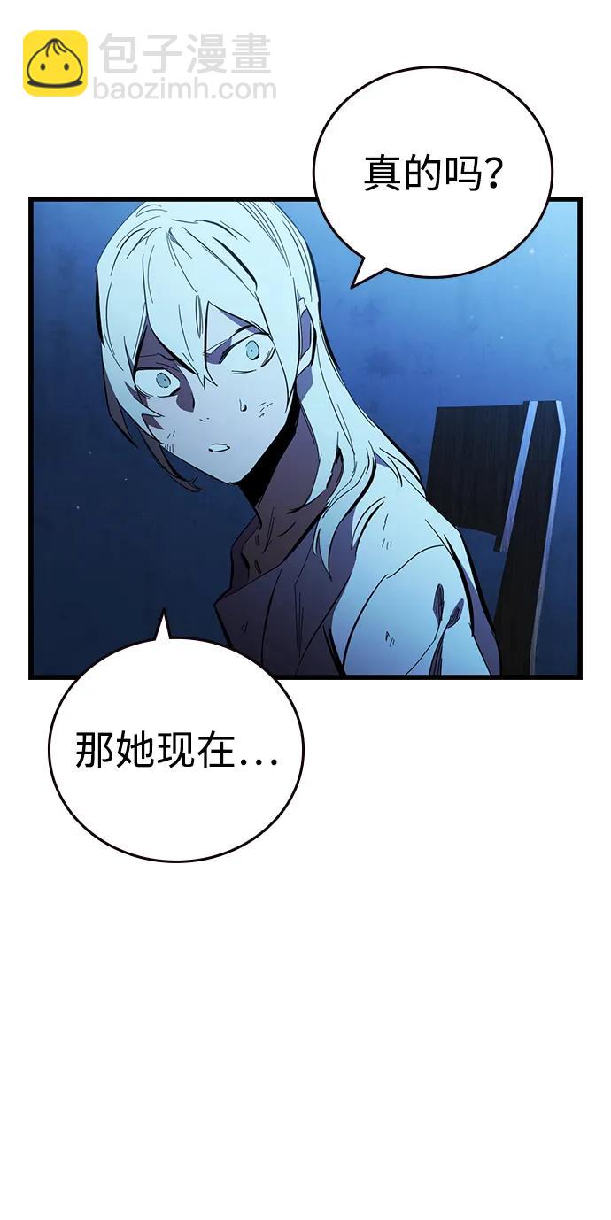 第25话 原点11