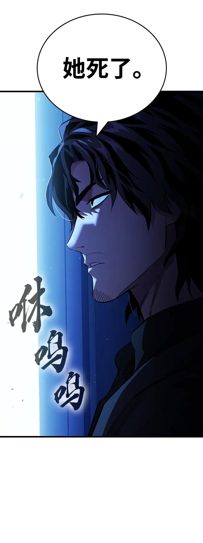 第25话 原点12